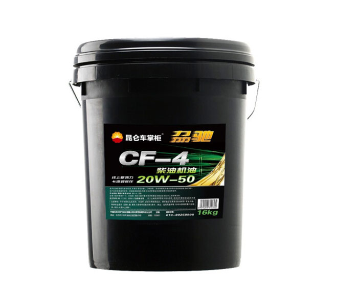 昆仑劦驰柴机油CF-4-20W-50